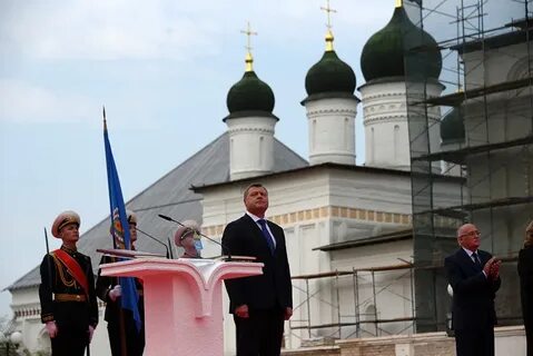 Инаугурация этимология