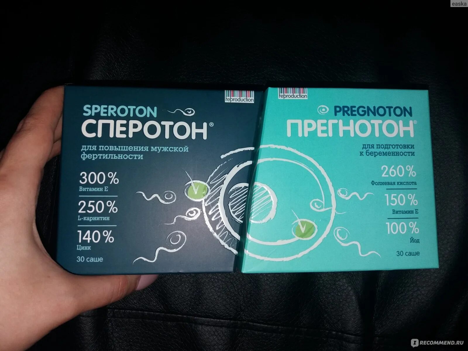 Прегнотон забеременеть. Сперотон аквион. спематон и прегнотон комплекс. прегнотон сперотон лекарства. таблетки спематон для мужчин.