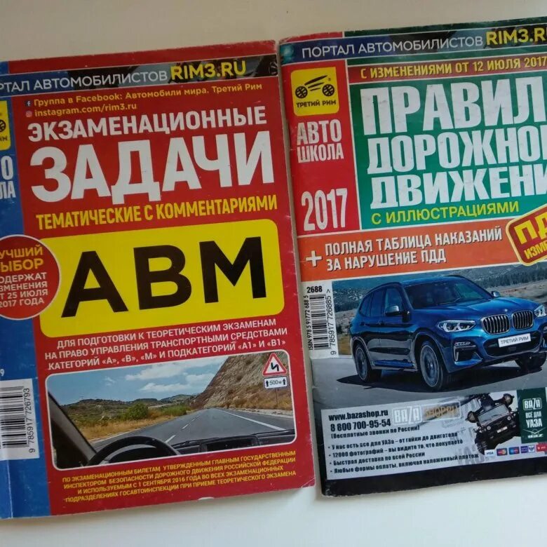 третий рим отзывы клиентов