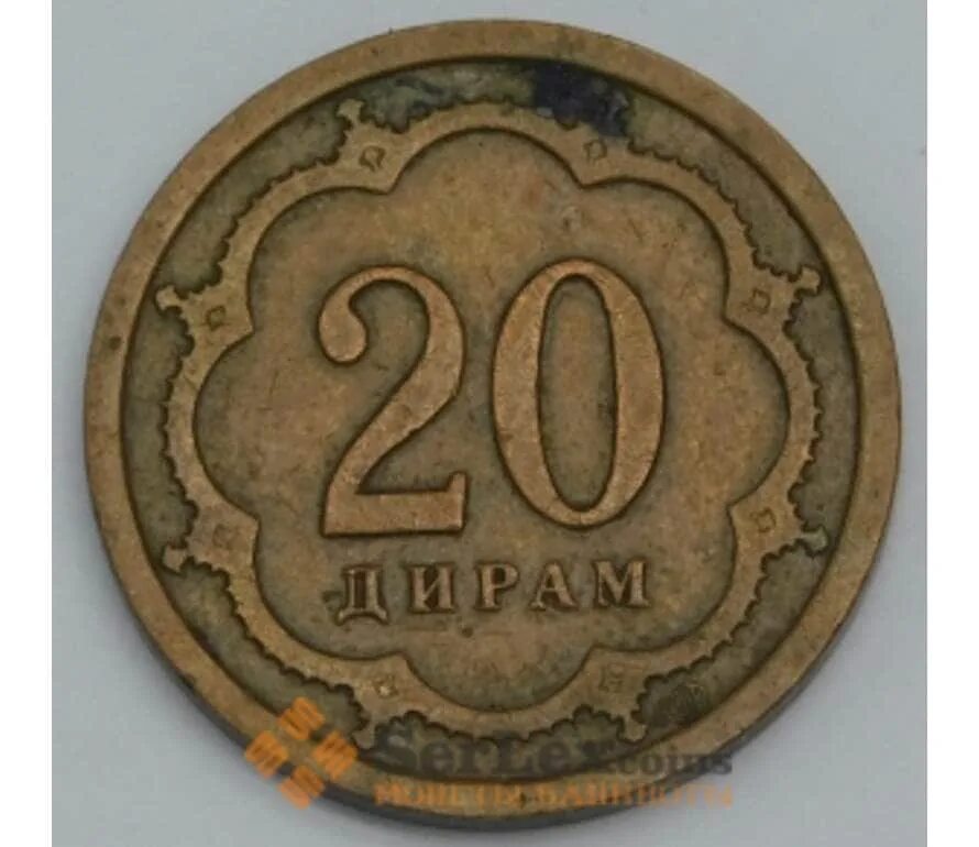 Монета 20 дирам. 20 Дирам 2001. 20 Дирам Таджикистан. Монета 20 дирам 2001 год Таджикистан. 20 дир в рублях