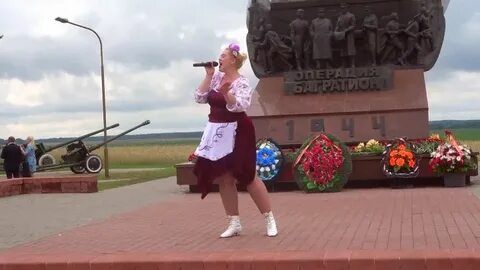 Мбоу багратион