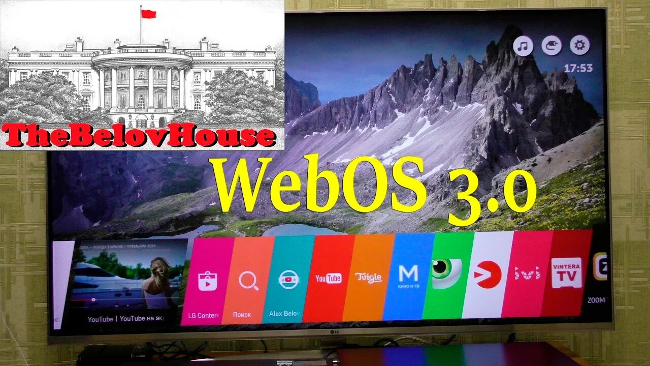 Webos 3. Lg tv plus агент bluetooth. клавиатура для телевизора lg. lg webos tvlf652v подключить блютуз наушники. подключить по bluetooth портативную колонку lg webos uj620v.