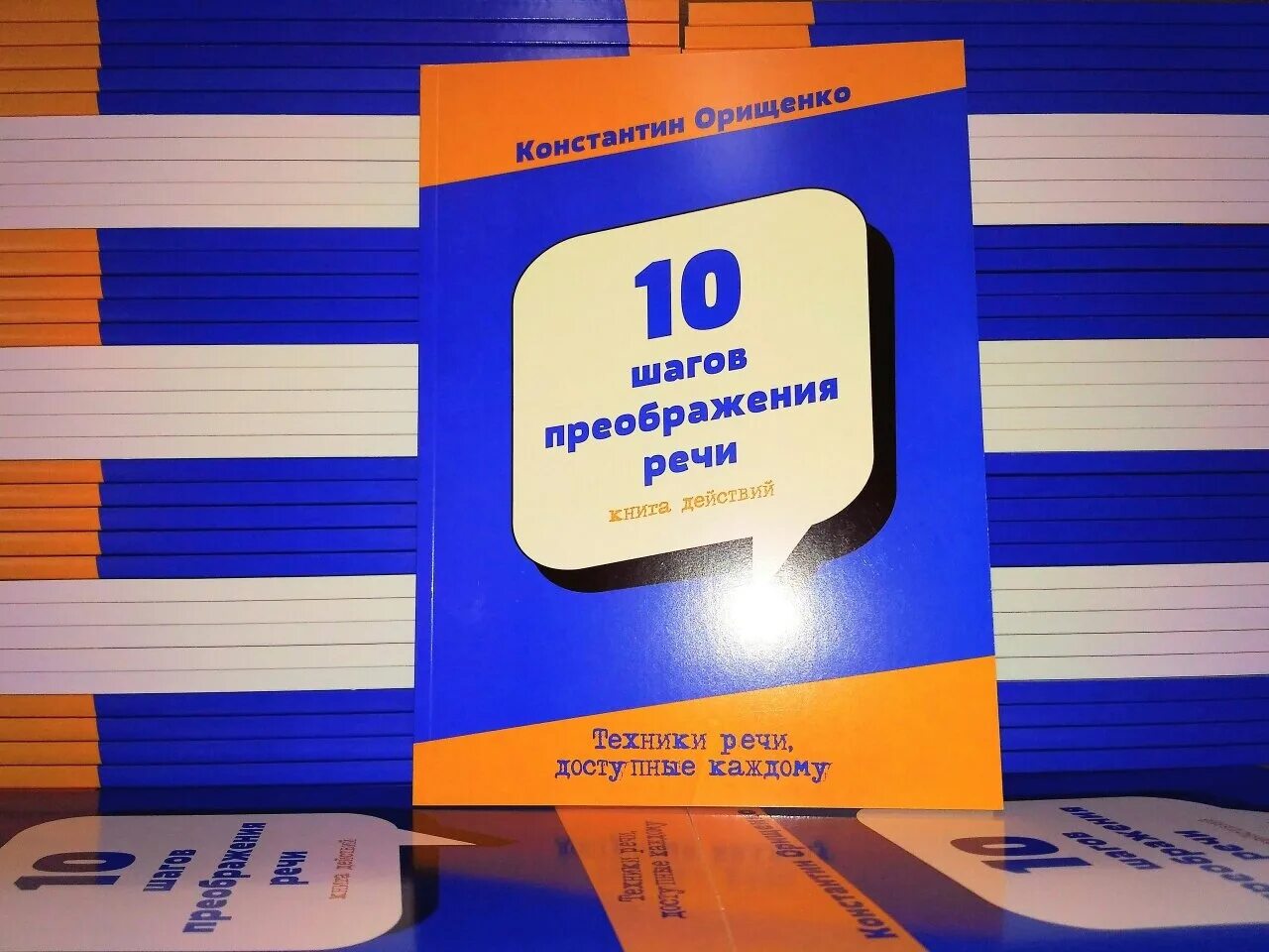 Программа для христианских песен. Шаги преображения. Измени свой гардероб изменится и жизнь. Режим дня священнослужителей. Шаги преображения.