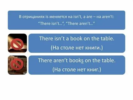 There is no argument