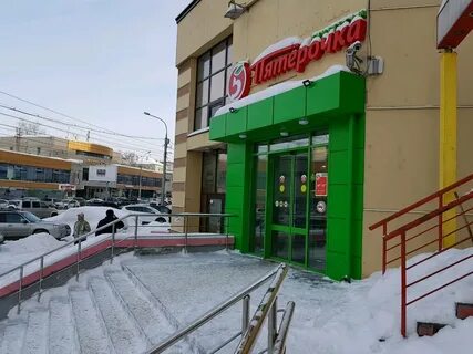 Пятерочка ул гоголя