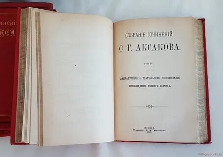 Дореволюционные сочинения