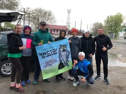 Беговая группа
