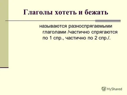 1 раз назвали