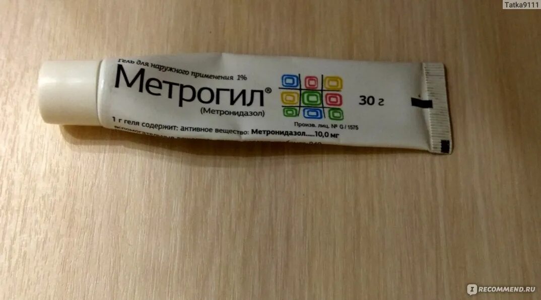 Метрогил крем для лица. Метрогил гель для мужчин. Метрогил гель для мужчин. 1% 30г. Метрогил гель наруж.