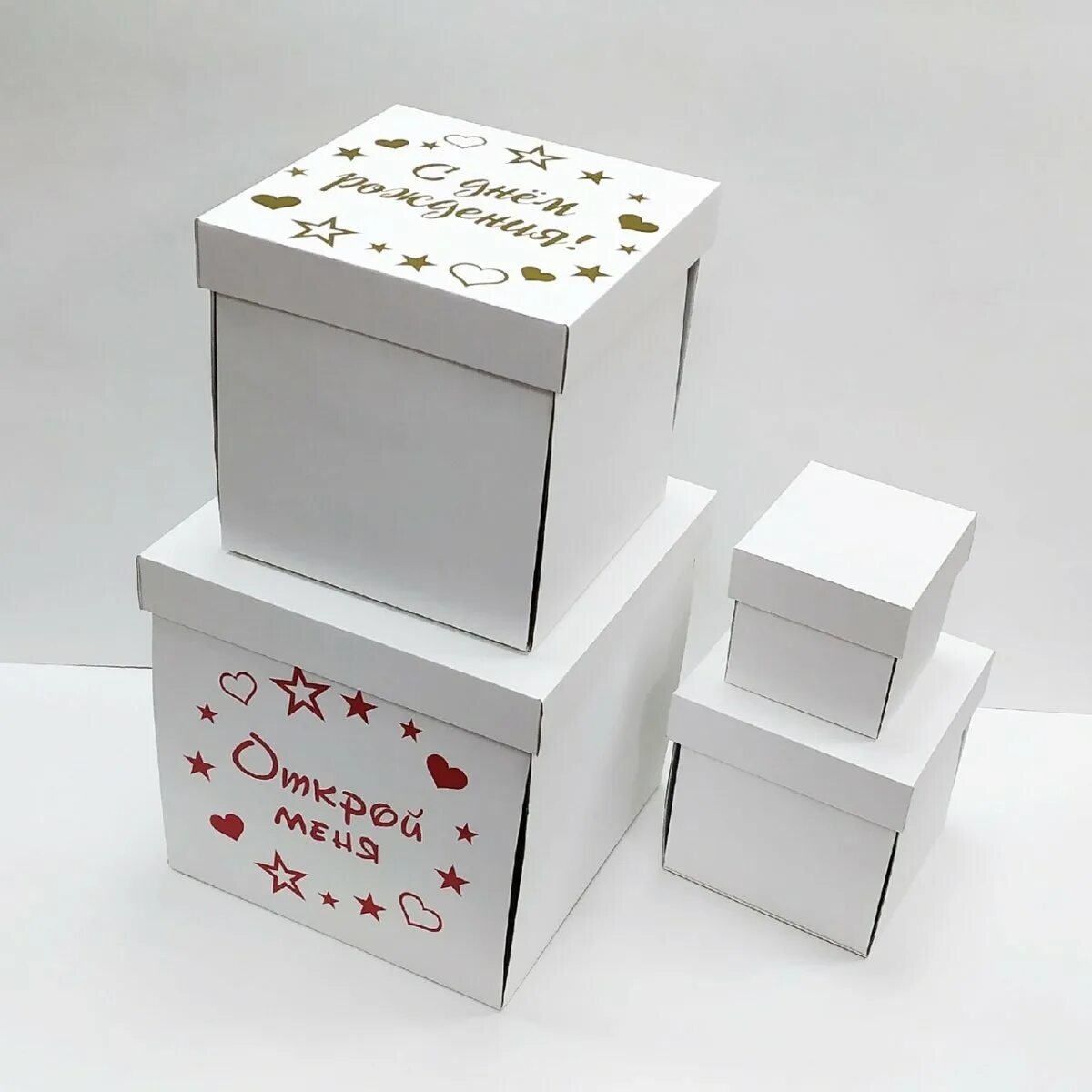 коробка раскладушка из бумаги. коробка сюрприз раскладная. раскладная коробка для сладкого подарка. раскладная коробочка со сладостями. коробка сюрприз раскладная.