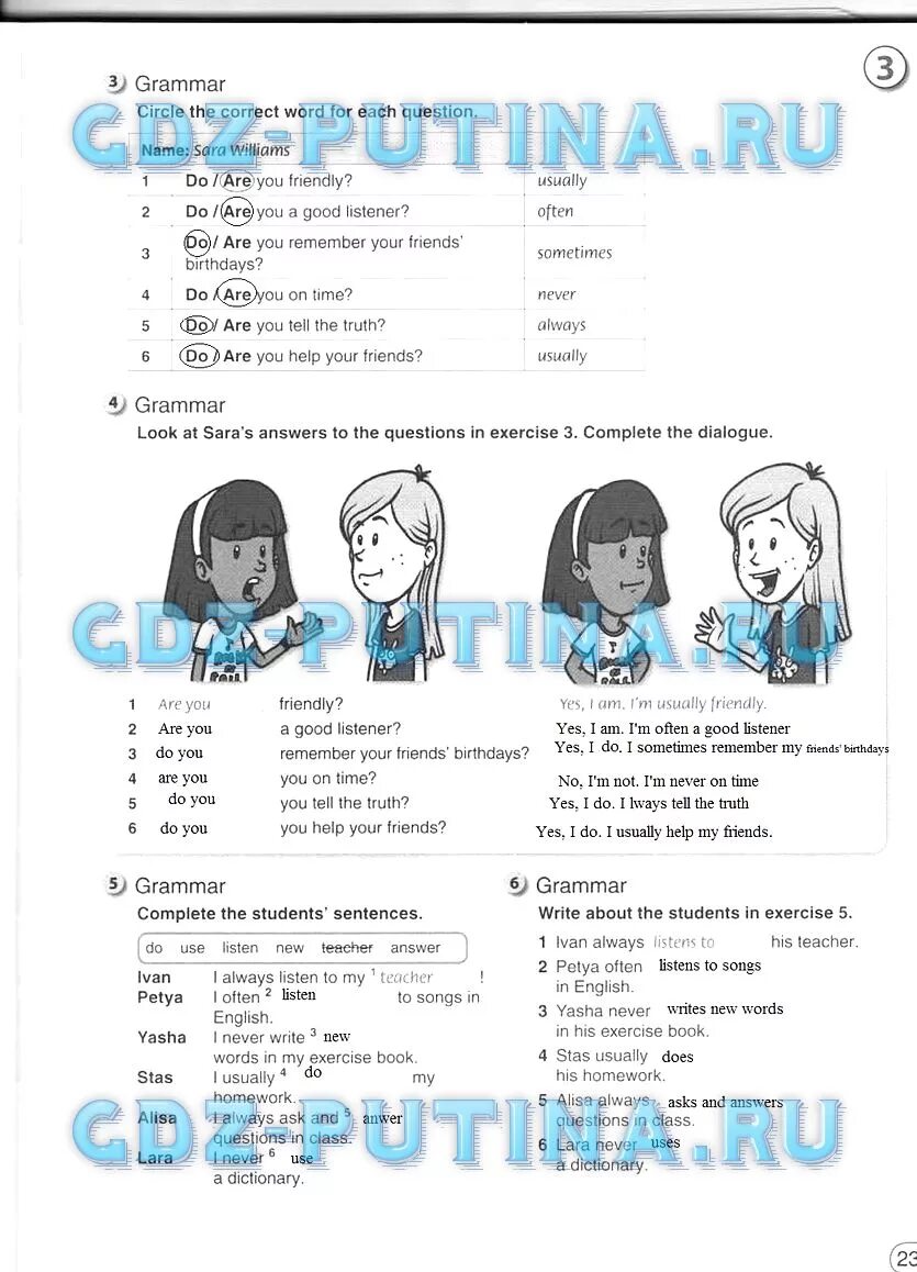 Решебник workbook 1