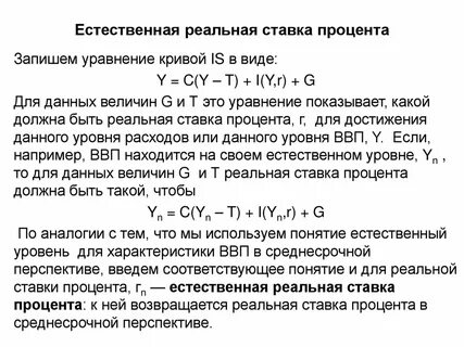 Снятие процентов с депозитов