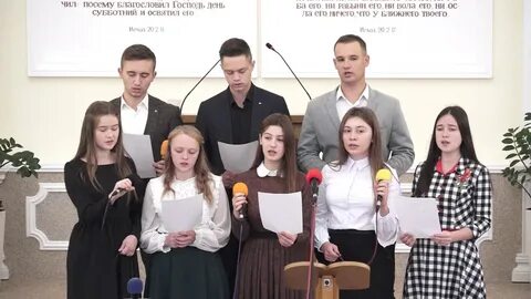 Верное и свободное