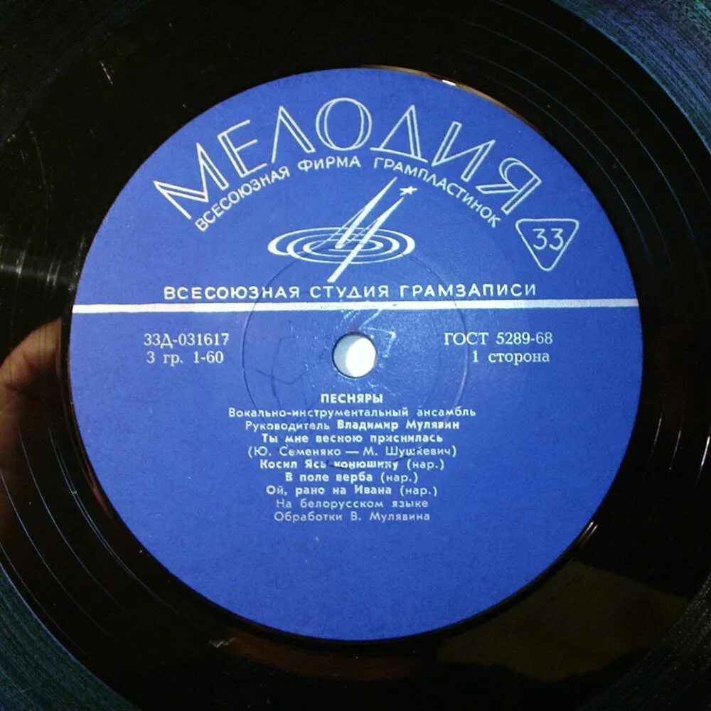 песняры народные песни. песняры диск. песняры группа белоруссия белоруссия. песняры народные песни. песняры народные песни.