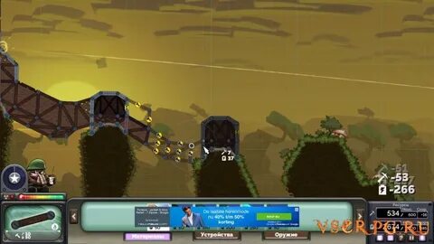 Forts на русском