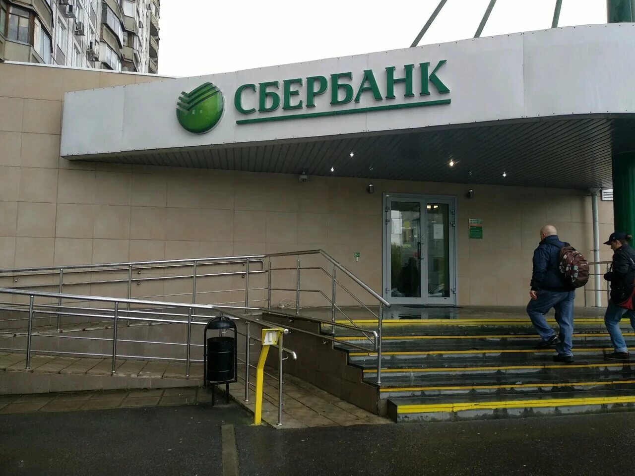 приз квартира. сбербанк реклама. сбербанк ипотека реклама. домклик личный кабинет. карта акций сбербанка.
