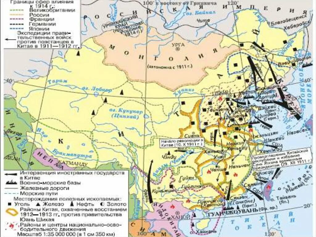 Русско китайская карта. Колонизация Китая в 19 веке карта. Китай в 19 веке карта. Сферы влияния в Китае в начале 20 века. Раздел Китая в 19 веке карта.