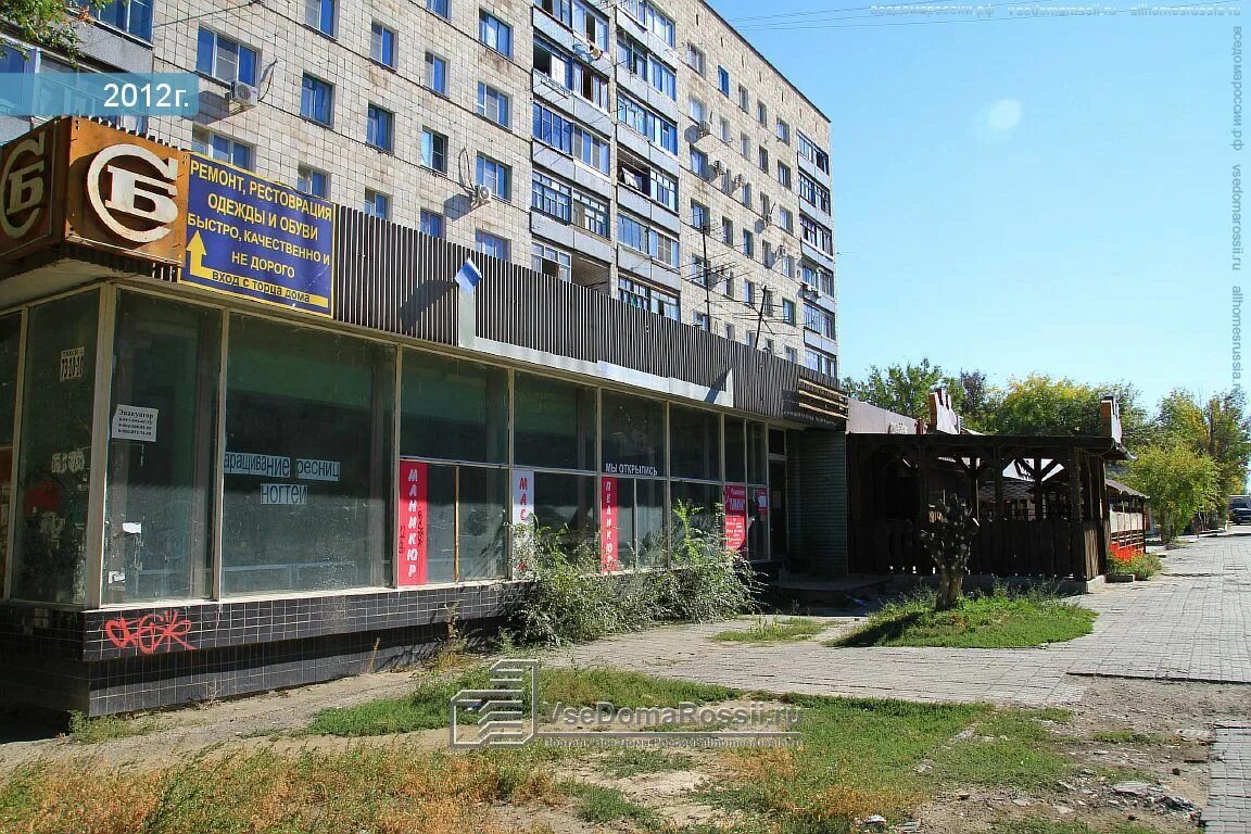 Мфц на богунской волгоград. Мфц богунская 12 волгоград. Мфц богунская 12 волгоград. Мфц на богунской волгоград. Мфц на богунской волгоград.