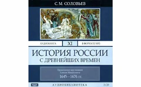 Внук великого князя вторая жизнь аудиокнига
