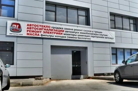 Ул краснобогатырская 6 стр 1