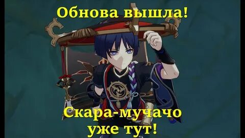 Как заполнить хроники пилигрима геншин