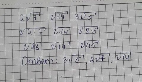 Расположите в порядке возрастания числа 7 2