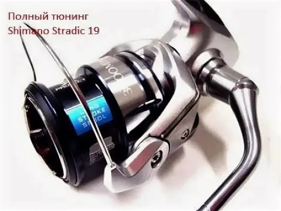 Тюнинг шимано