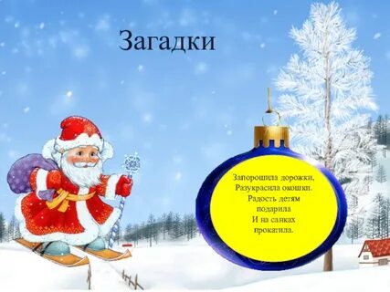 Запорошила дорожки