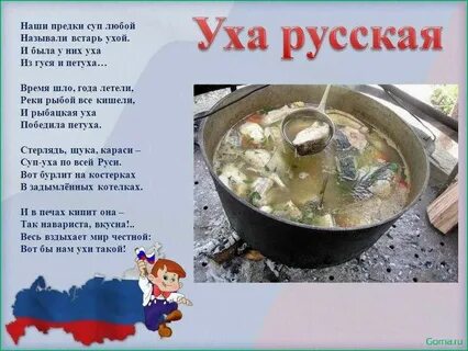 Уха картинки смешные