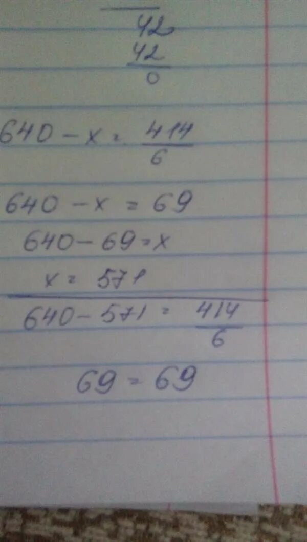 Решение уравнения икс плюс 1 равно 40. Икс минус 20 равно 40. Икс умножить на икс равно. Икс минус 3. Икс минус 20 равно 40.