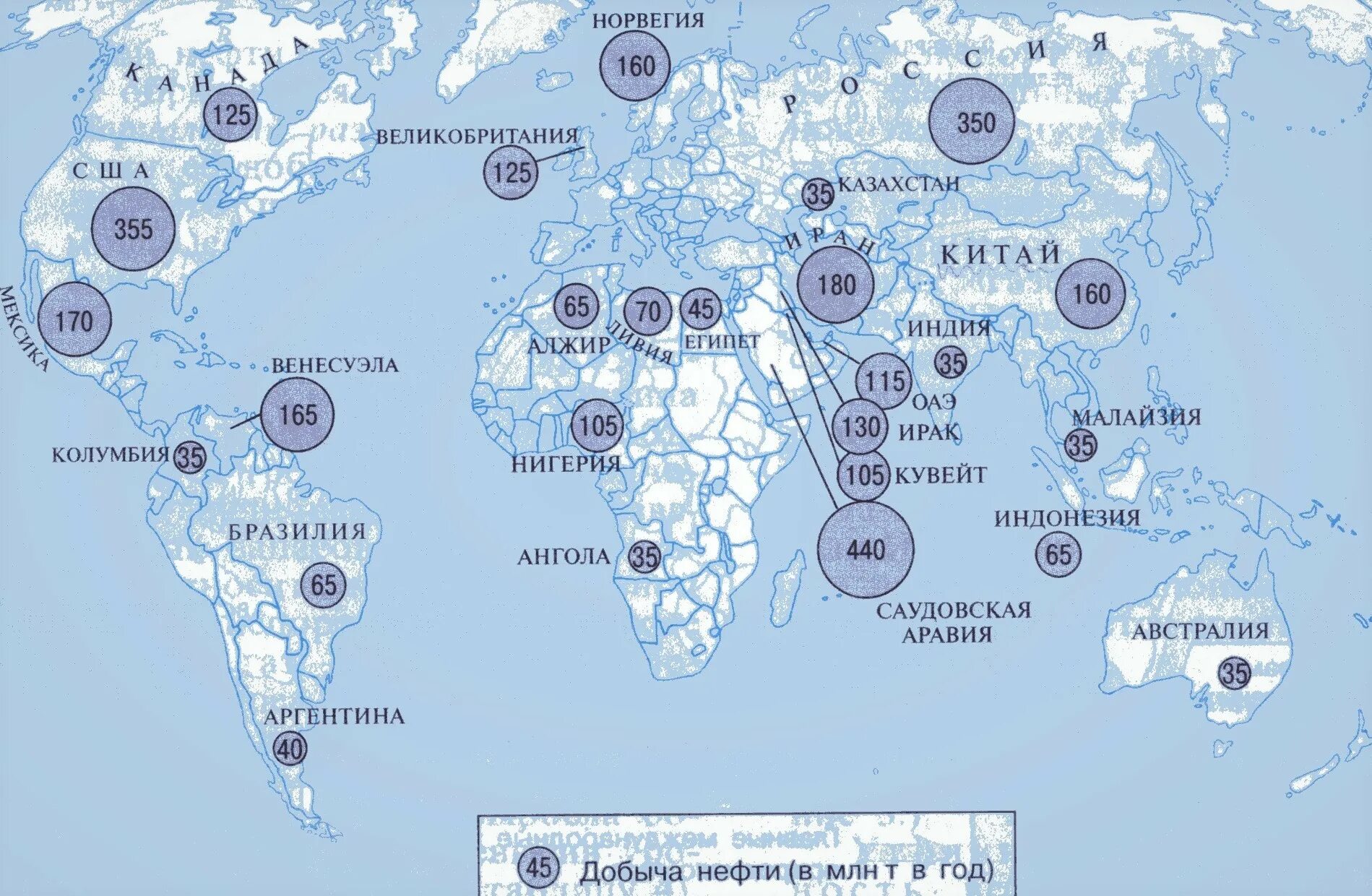 Перечислить районы добычи нефти. Карта добычи нефти и газа в мире. Страны добывающие нефть на карте. Страны Лидеры по добыче нефти газа и угля на карте.