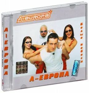 Интернет альбом