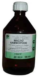 Камфора на латинском