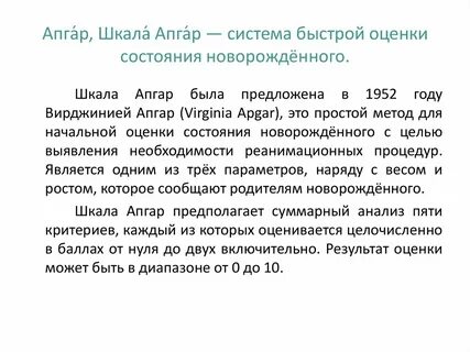 Оценка быстро