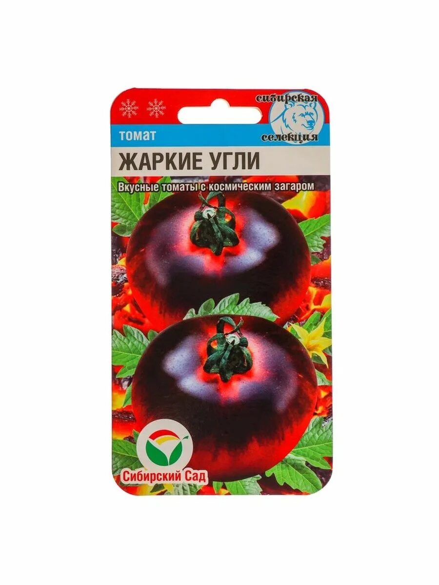 Томаты жар. Томат жаркие угли сиб сад. томат жаркие угли 20шт (сибсад). томат жаркие угли сибирский сад. сорт жаркие угли томат.