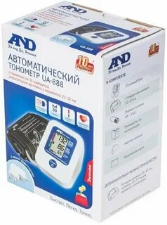 And ua 888e