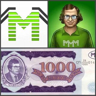 Как сделать ммм