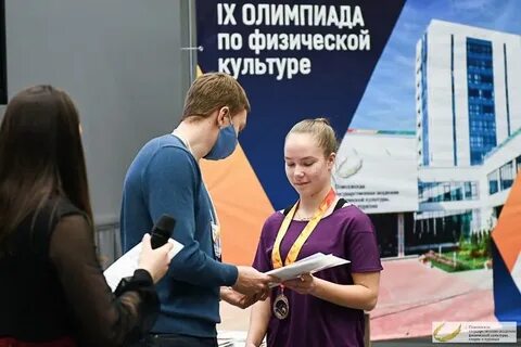 Академия олимпиад