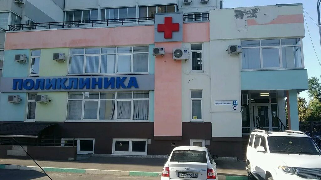 Генерала трошева 41 поликлиника. 16 больница казань стационар. Арзамасская 4 воронеж поликлиника 16. Саратовская городская поликлиника 2 звезда. Городская клиническая больница 16.