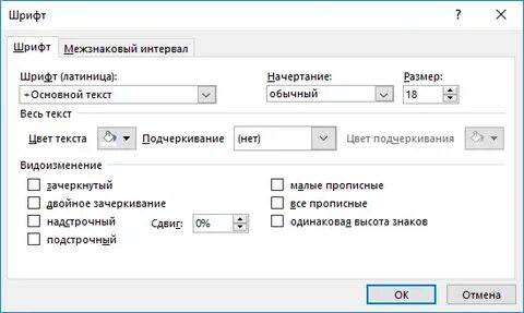Как сделать уплотненный