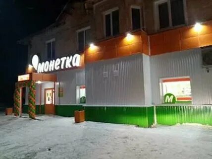 Первомайск стерлитамак