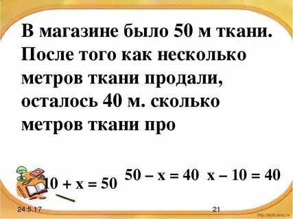 240000 см2 в метры