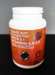 Жир концентрат