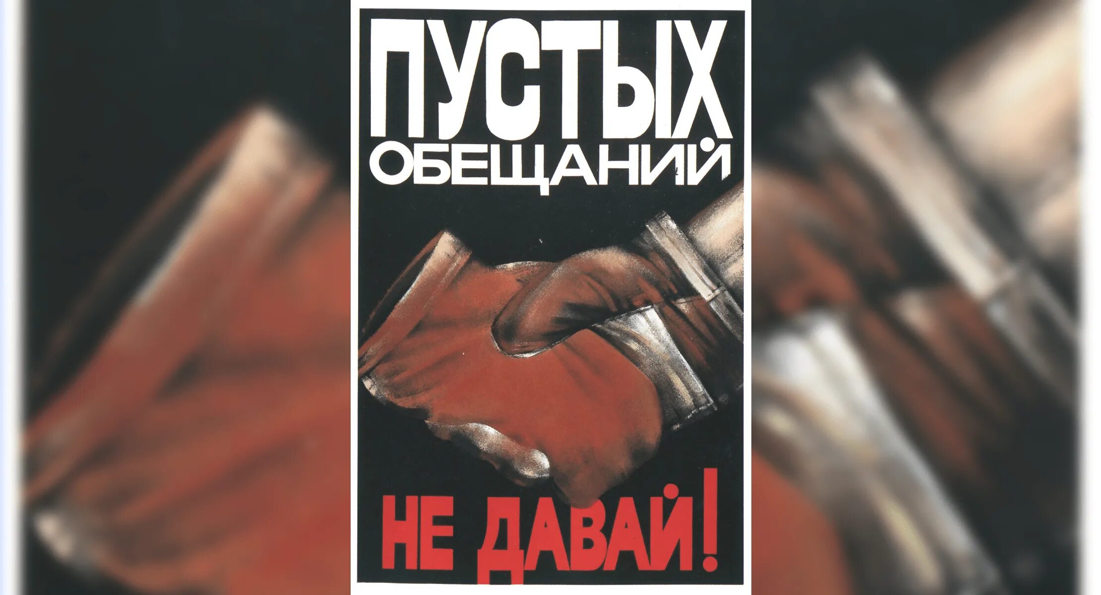 Обещали фото не. Обещали фото не. Мем обещали все выдать на месте. Обещаю обещать мем. Обещаю переобещать обещанные обещания.