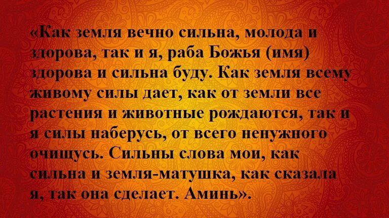 Заговор на убывающую луну на болезнь. Заговоры на убывающую луну. молитвы и заговоры на растущую луну. заговоры на убывающую. молитва на убывающую луну.