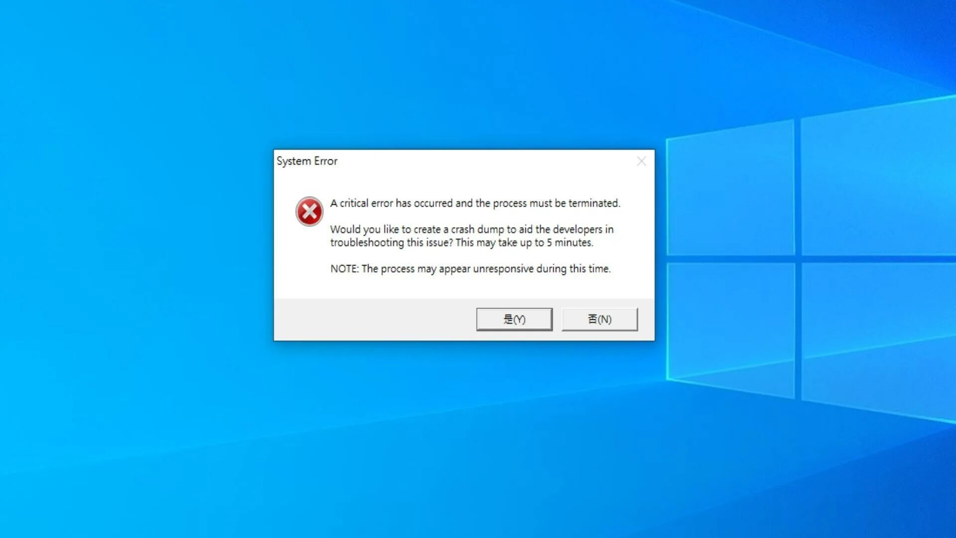 Message exe. Ошибка Windows 10. Ошибка виндовс. Окно ошибки Windows. Окно ошибки Windows 10.