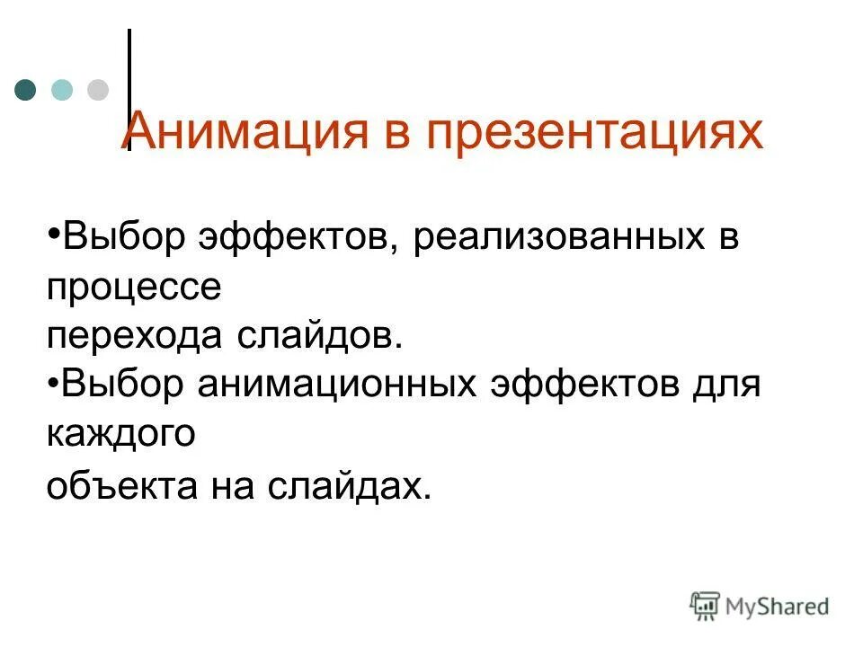 Эффект выбора. Психология. Эффект выбора. Эффект выбора. Девушка перед выбором.