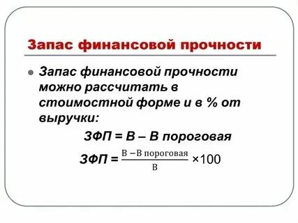 Запасы денежные средства и прочие