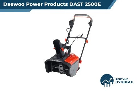 Daewoo 3000e