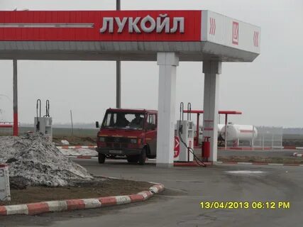Официальные дилеры лукойл